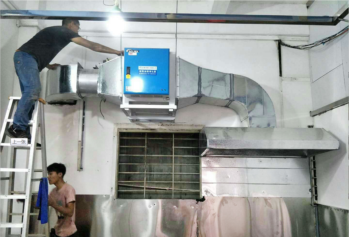 油煙凈化器安裝在餐廳大堂。.png