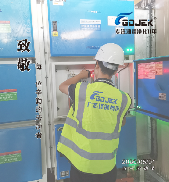 油煙凈化器，油煙凈化設(shè)備，油煙凈化機(jī)