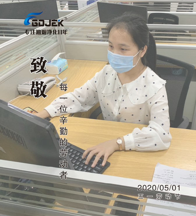 油煙凈化器，油煙凈化設(shè)備，油煙凈化機(jī)