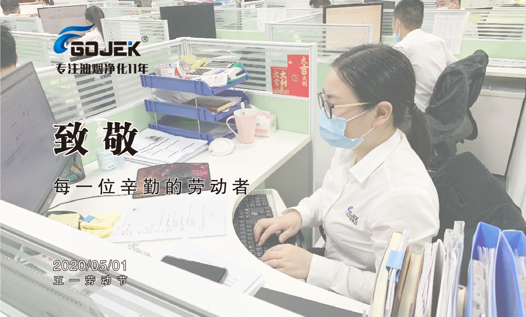 油煙凈化器，油煙凈化設(shè)備，油煙凈化機(jī)