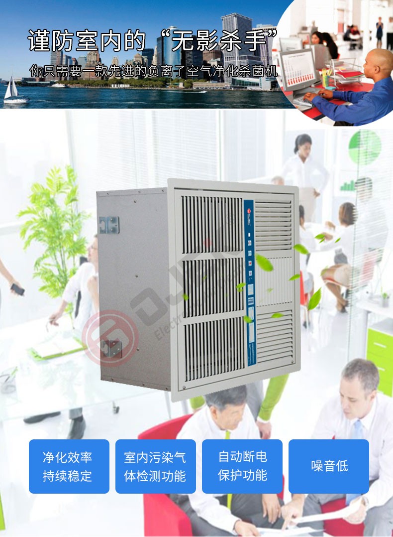 油煙凈化器，油煙凈化設(shè)備，油煙凈化機(jī)
