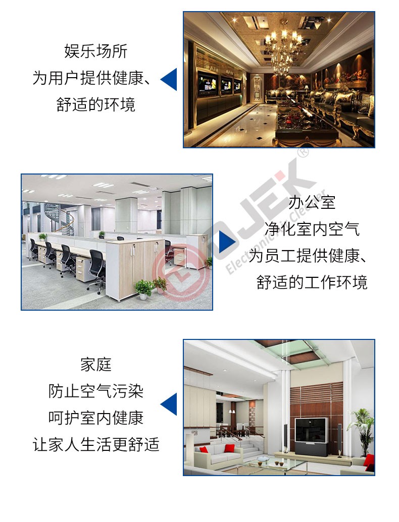 油煙凈化器，油煙凈化設(shè)備，油煙凈化機(jī)