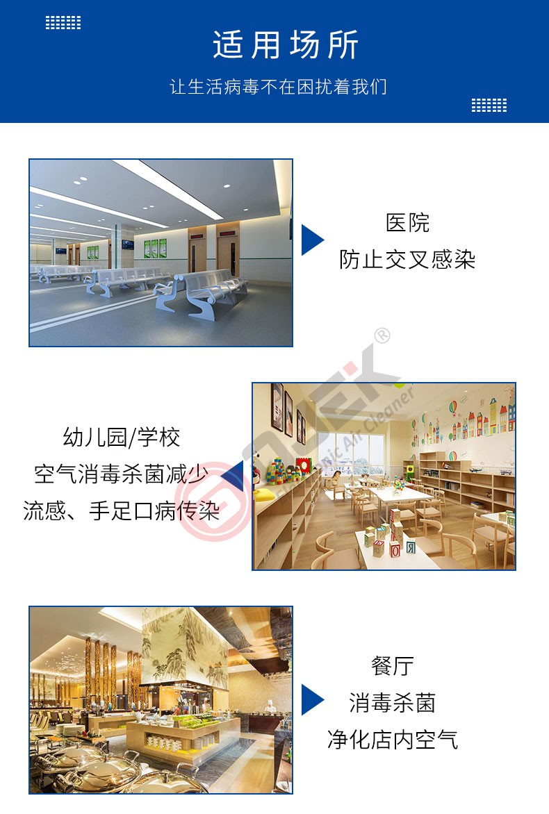 油煙凈化器，油煙凈化設(shè)備，油煙凈化機(jī)