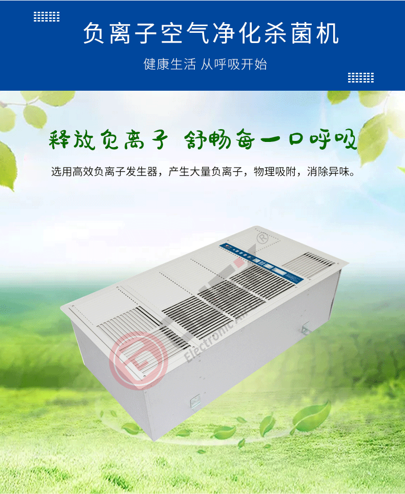 油煙凈化器，油煙凈化設(shè)備，油煙凈化機(jī)