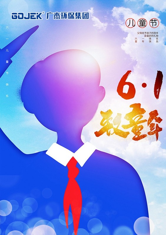 油煙凈化器，油煙凈化設(shè)備，油煙凈化機(jī)
