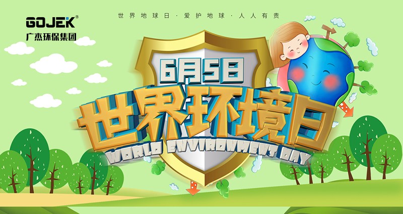 油煙凈化器，油煙凈化設(shè)備，油煙凈化機(jī)