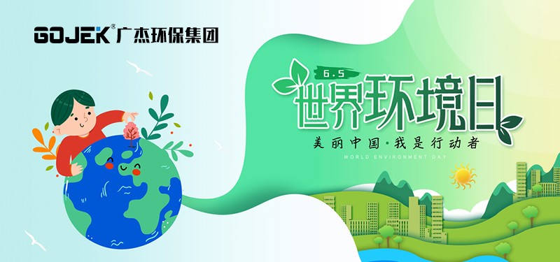 油煙凈化器，油煙凈化設(shè)備，油煙凈化機(jī)