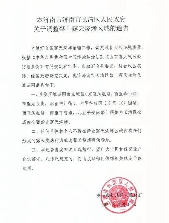 油煙凈化器，油煙凈化設(shè)備，油煙凈化機(jī)
