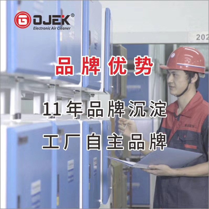 油煙凈化器，油煙凈化設備，油煙凈化機