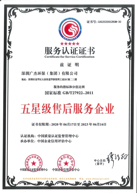 油煙凈化器，油煙凈化設備，油煙凈化機