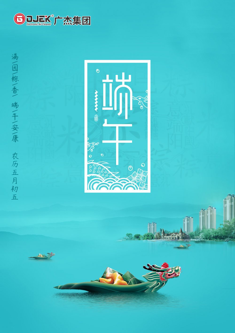 油煙凈化器，油煙凈化設(shè)備，油煙凈化機(jī)