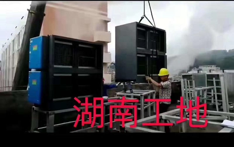 油煙凈化器，油煙凈化設備，油煙凈化機