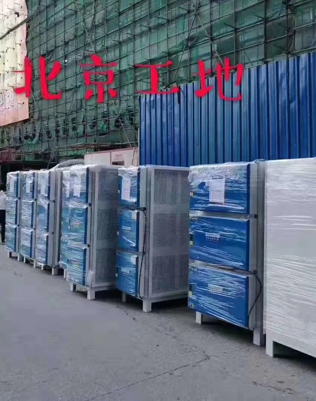 油煙凈化器，油煙凈化設備，油煙凈化機