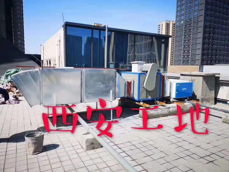 油煙凈化器，油煙凈化設備，油煙凈化機