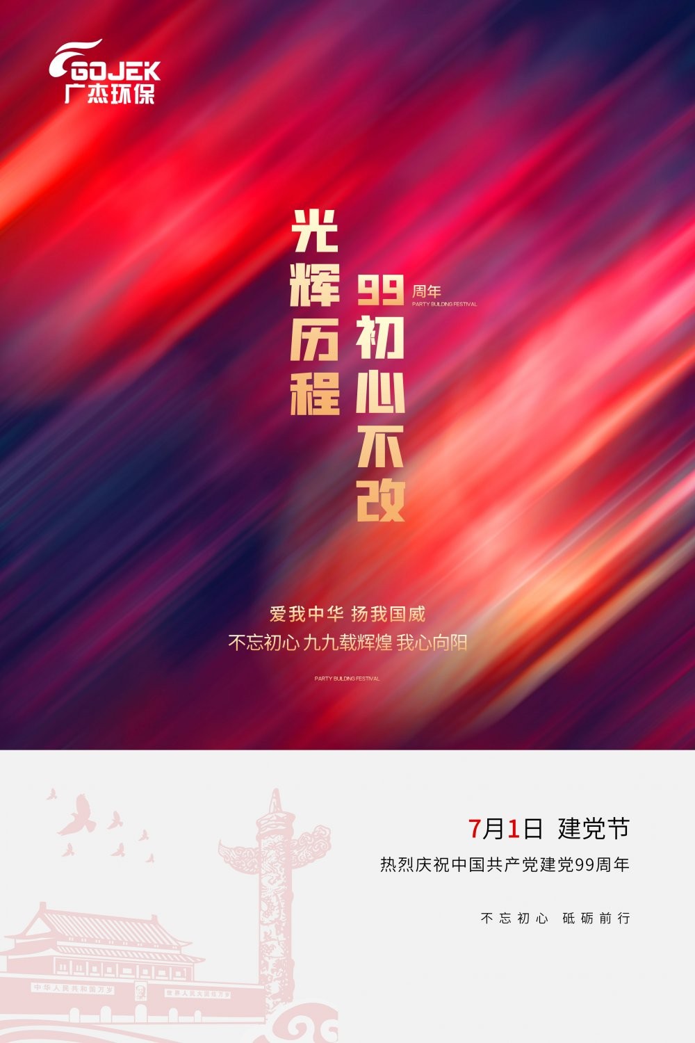 油煙凈化器，油煙凈化設(shè)備，油煙凈化機(jī)