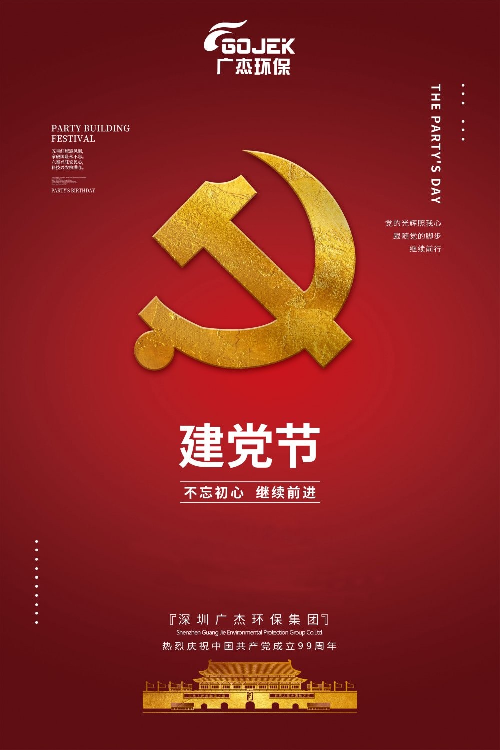 油煙凈化器，油煙凈化設(shè)備，油煙凈化機(jī)