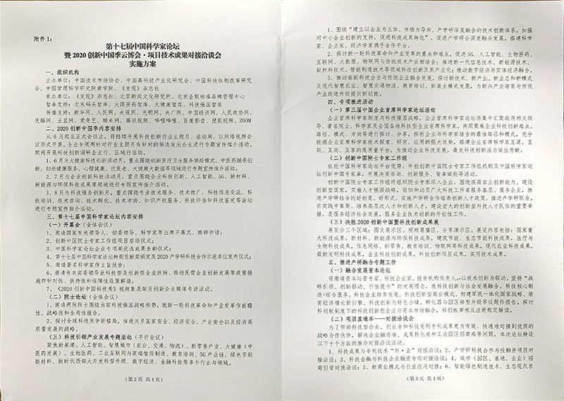 油煙凈化器，油煙凈化設(shè)備，油煙凈化機