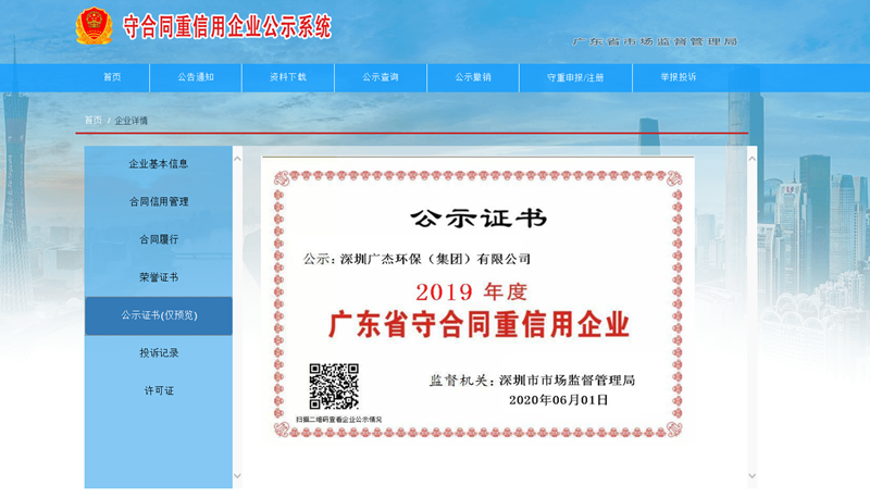 油煙凈化器，油煙凈化設備，油煙凈化機
