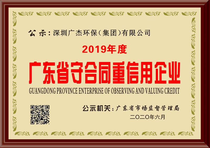 油煙凈化器，油煙凈化設備，油煙凈化機