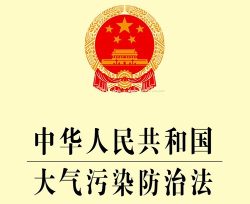 油煙凈化器，油煙凈化設備，油煙凈化機