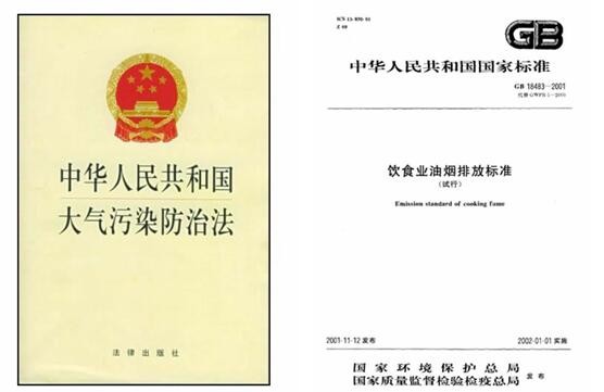 油煙凈化器，油煙凈化設(shè)備，油煙凈化機(jī)