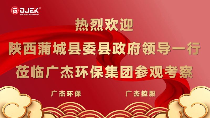 油煙凈化器，油煙凈化設(shè)備，油煙凈化機(jī)