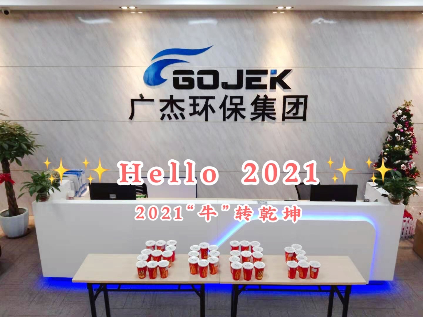 油煙凈化器，油煙凈化設(shè)備，油煙凈化機