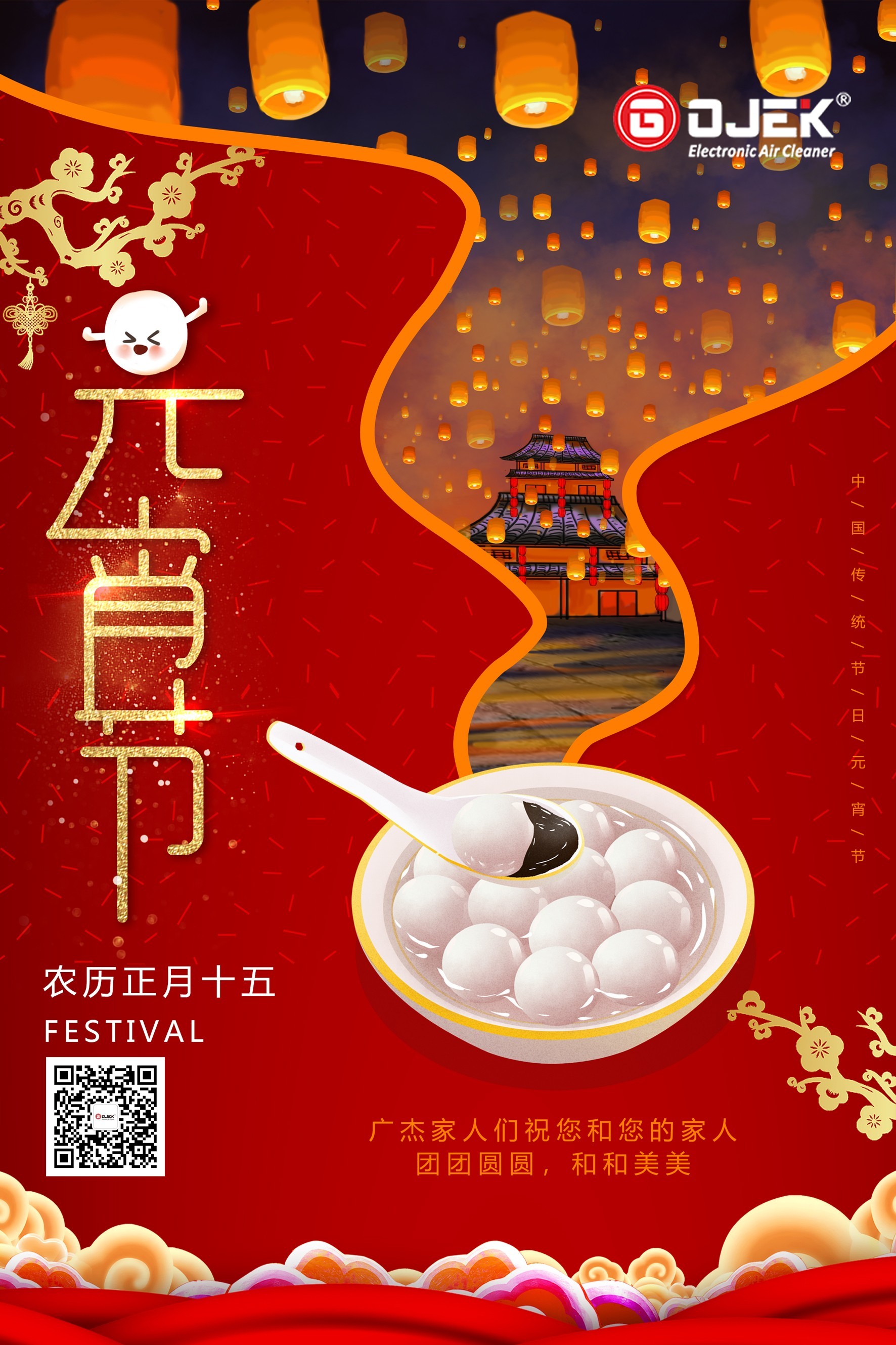 油煙凈化器，油煙凈化設(shè)備，油煙凈化機(jī)