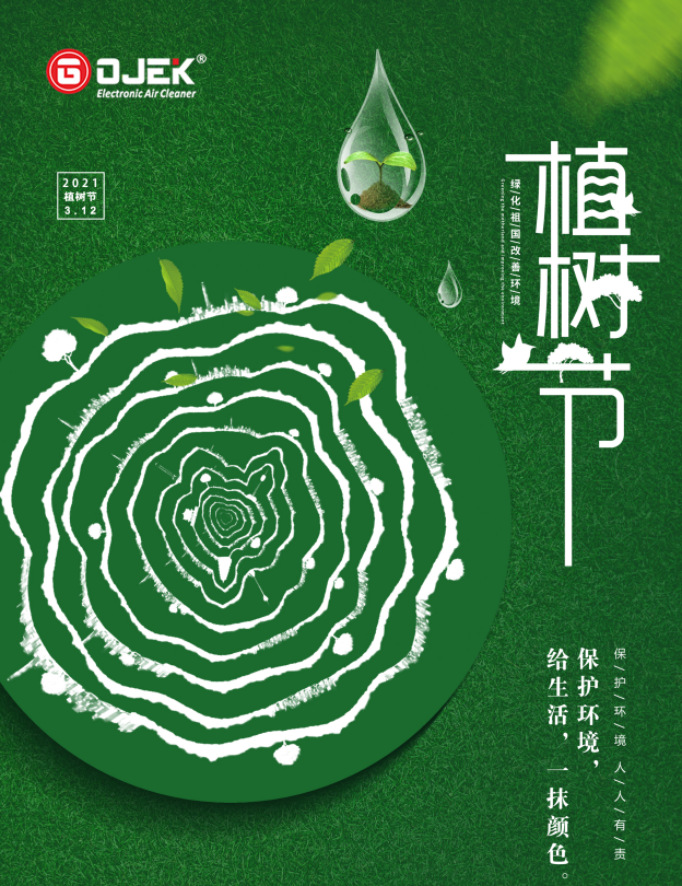 油煙凈化器，油煙凈化設(shè)備，油煙凈化機(jī)