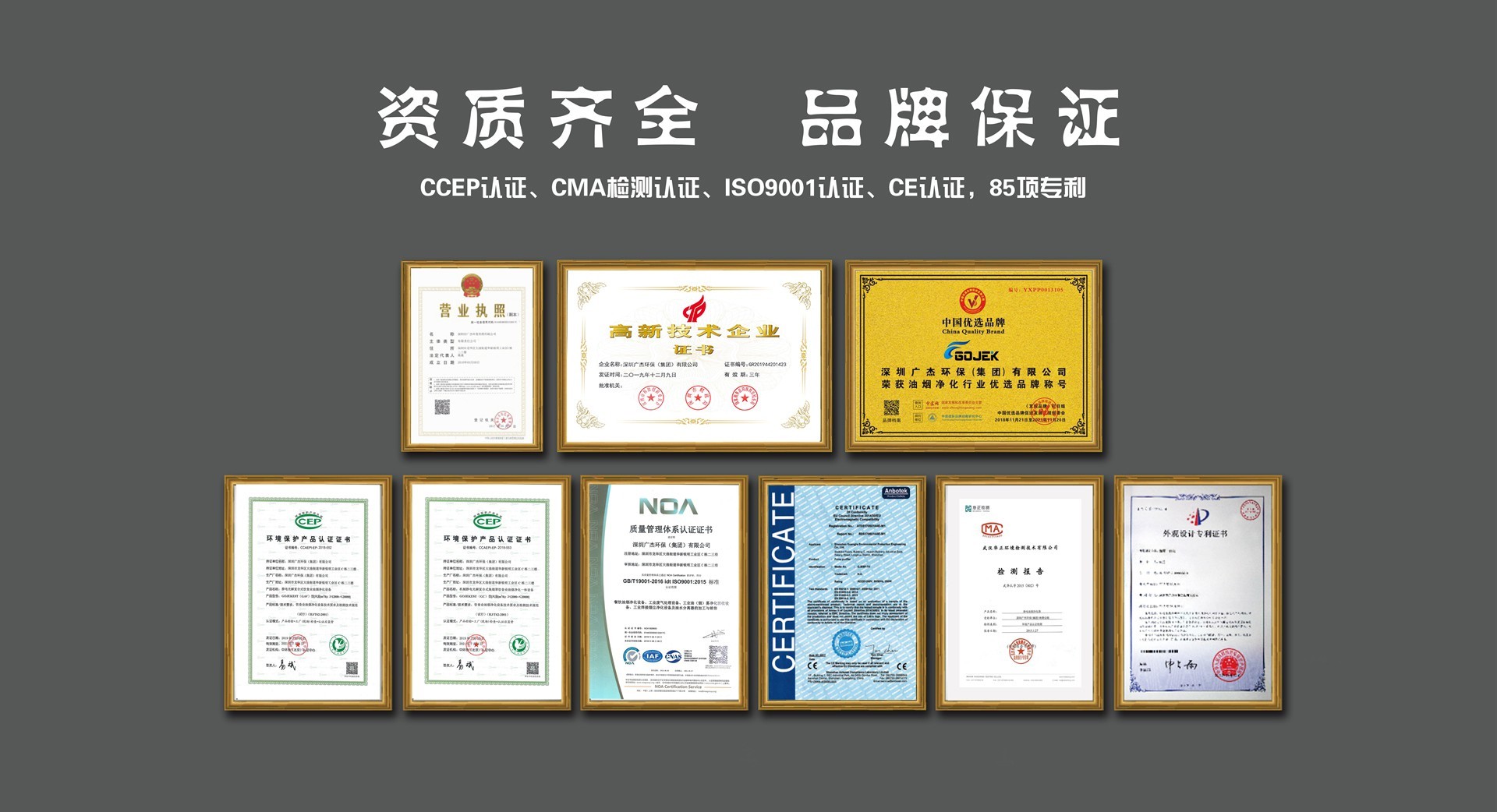 油煙凈化器，油煙凈化設(shè)備，油煙凈化機