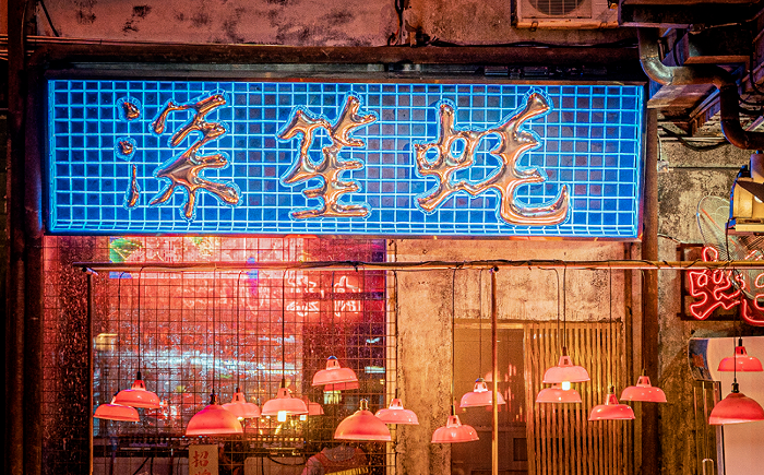 油煙凈化器，油煙凈化設備，油煙凈化機