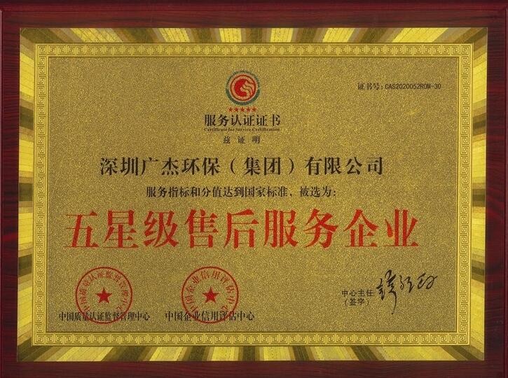油煙凈化器，油煙凈化設(shè)備，油煙凈化機(jī)