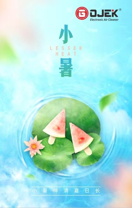 油煙凈化器，油煙凈化設備，油煙凈化機