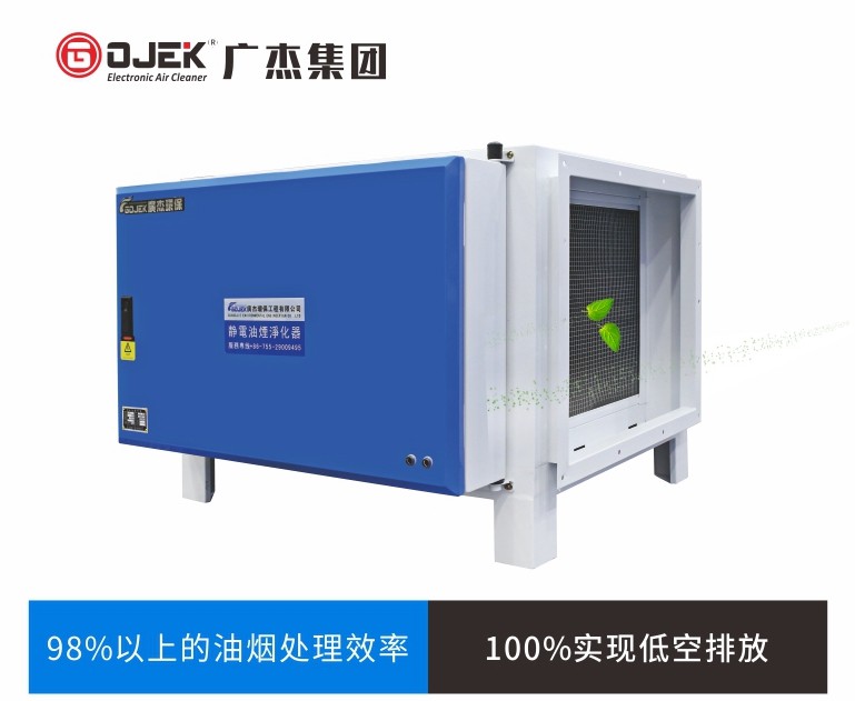 油煙凈化器，油煙凈化設(shè)備，油煙凈化機(jī)