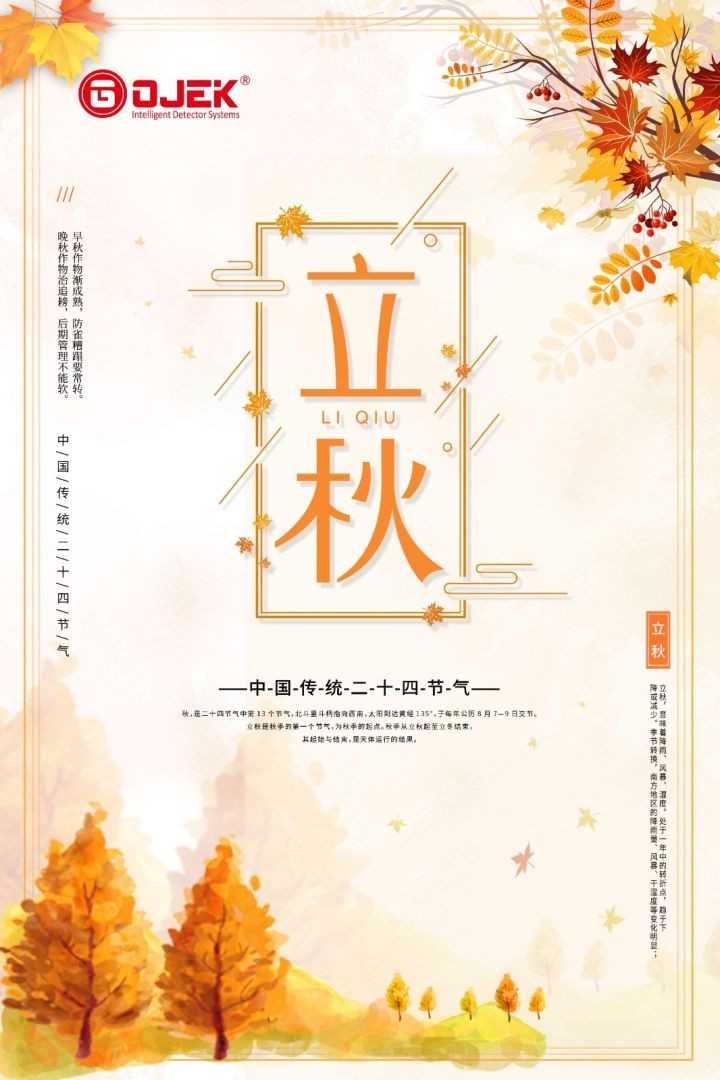 油煙凈化器，油煙凈化設(shè)備，油煙凈化機(jī)