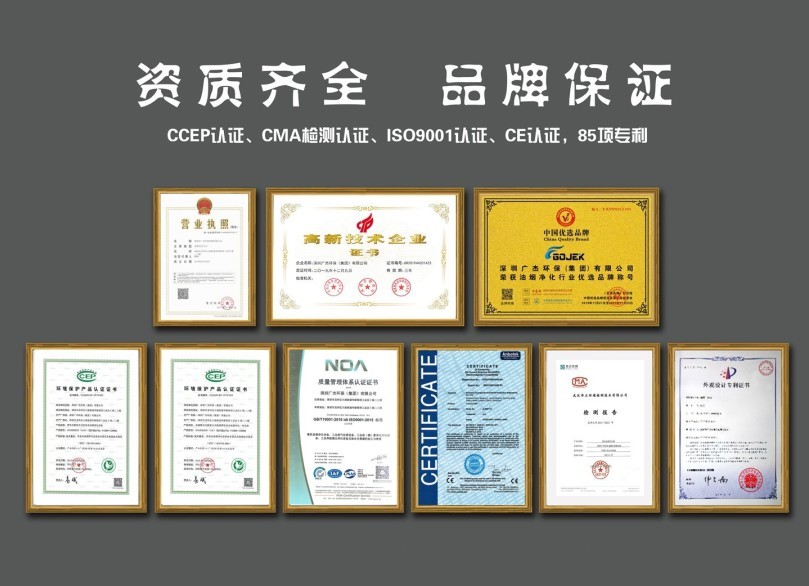 油煙凈化器，油煙凈化設(shè)備，油煙凈化機