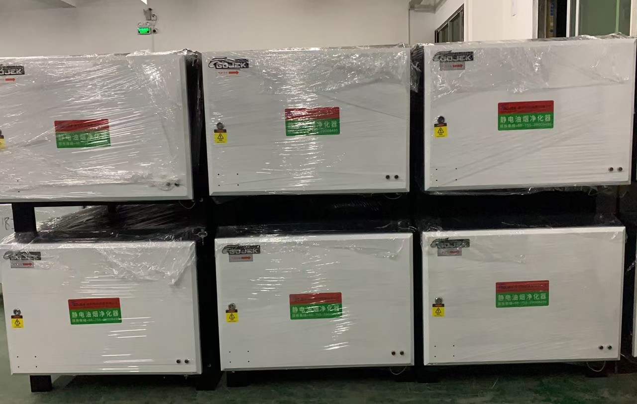 油煙凈化器，油煙凈化設(shè)備，油煙凈化機