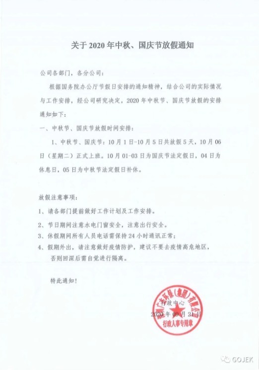 油煙凈化器，油煙凈化設(shè)備，油煙凈化機(jī)