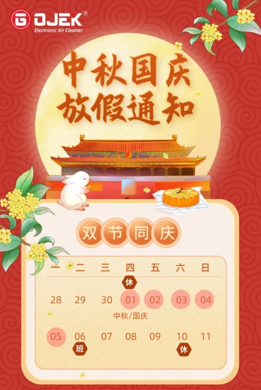 油煙凈化器，油煙凈化設(shè)備，油煙凈化機(jī)