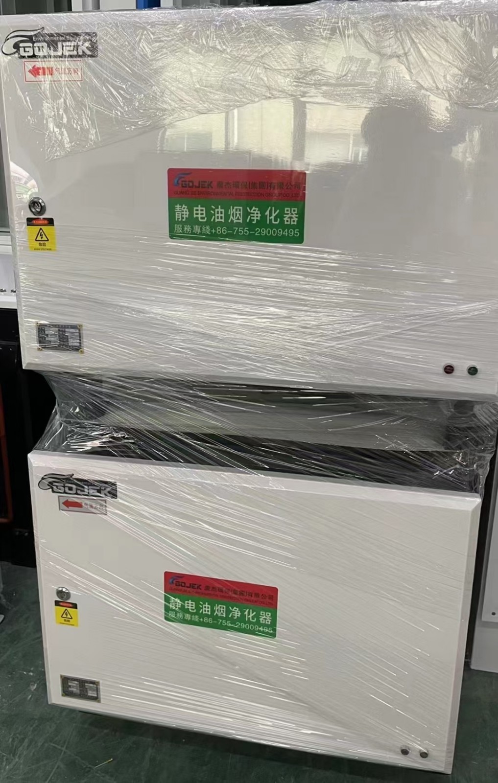 油煙凈化器，油煙凈化設(shè)備，油煙凈化機(jī)