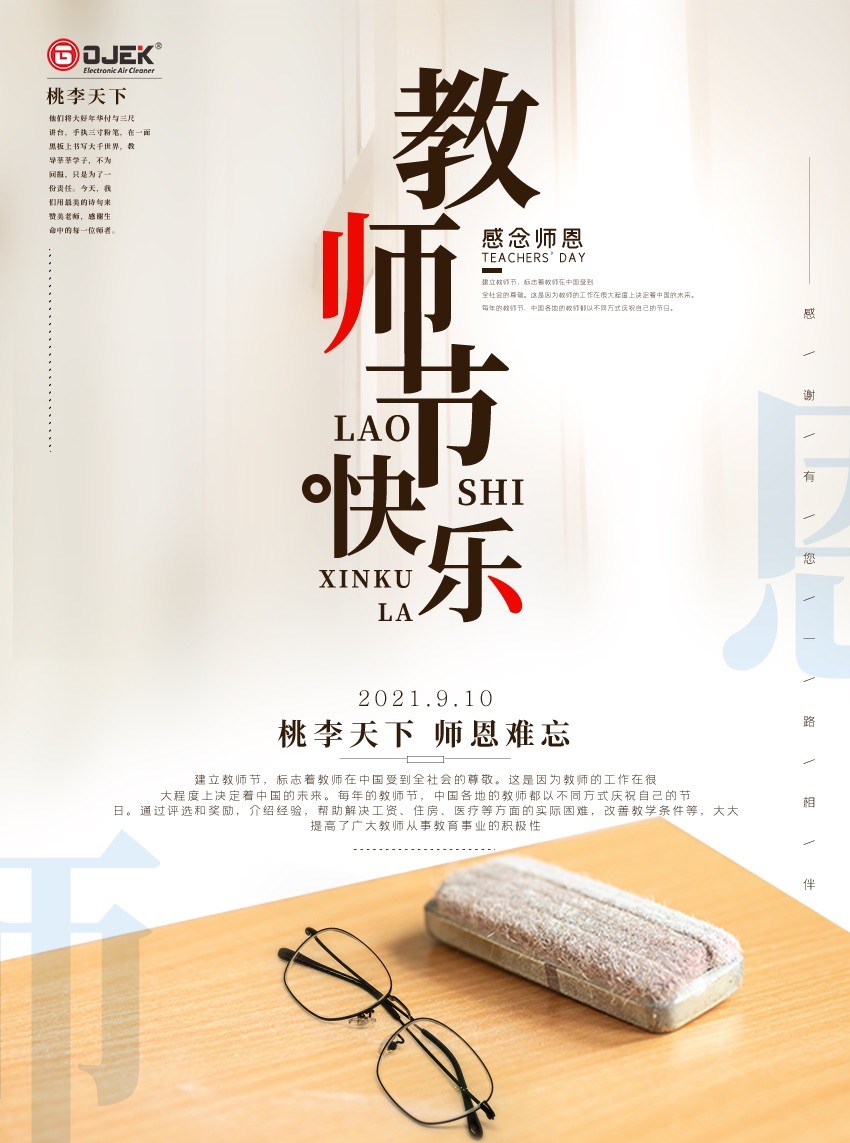 油煙凈化器，油煙凈化設(shè)備，油煙凈化機(jī)