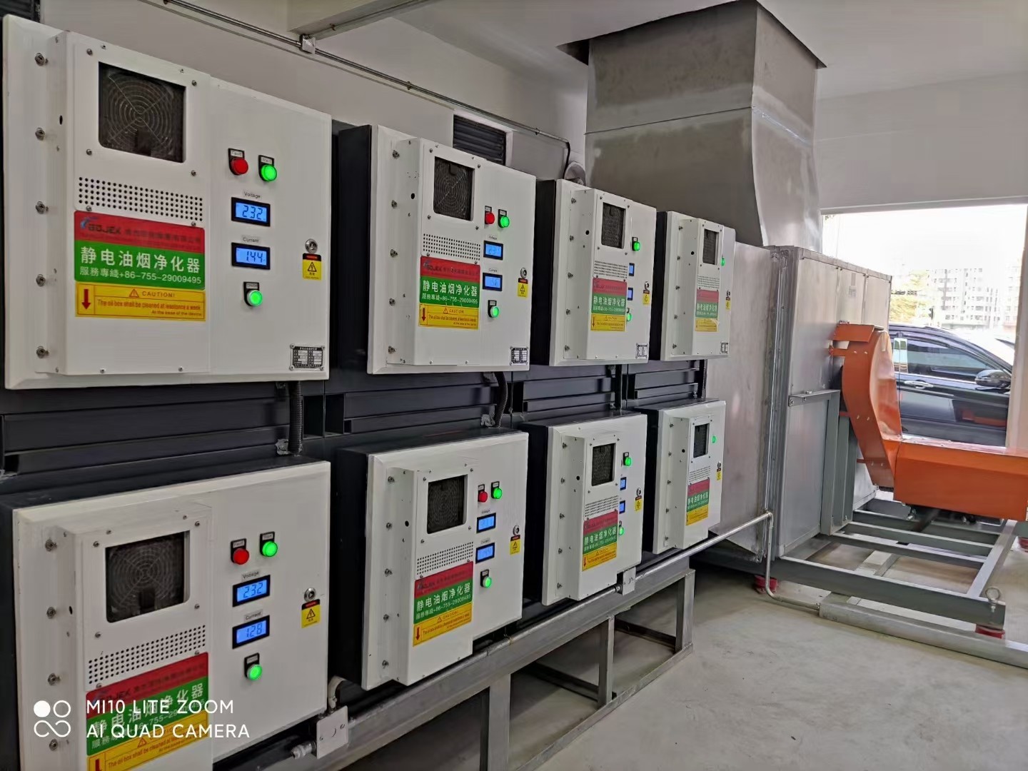油煙凈化器，油煙凈化設(shè)備，油煙凈化機(jī)