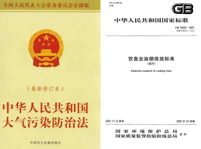 油煙凈化器，油煙凈化設(shè)備，油煙凈化機(jī)