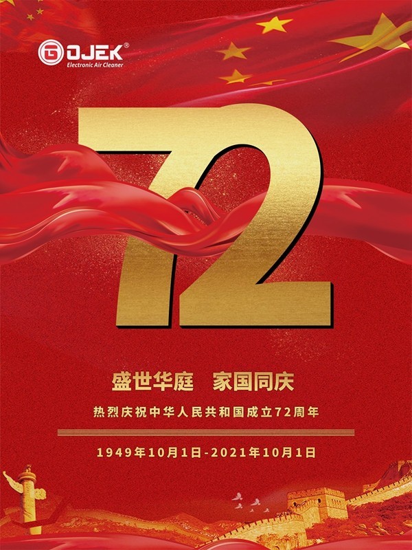 油煙凈化器，油煙凈化設(shè)備，油煙凈化機(jī)