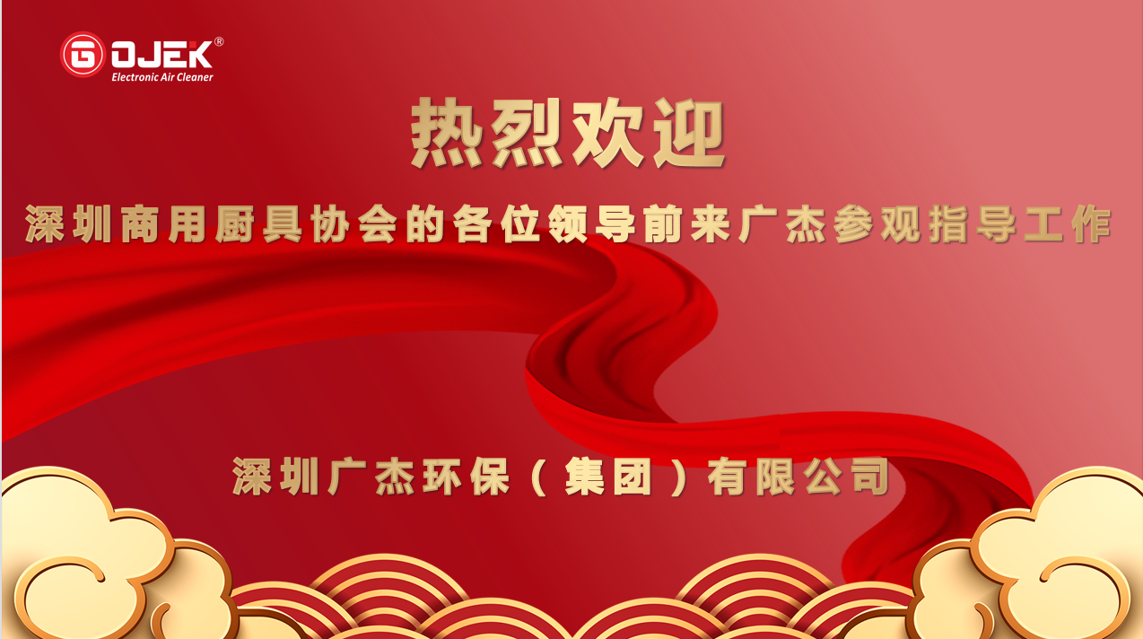 油煙凈化器，油煙凈化設(shè)備，油煙凈化機(jī)