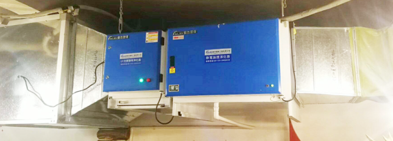 油煙凈化器，油煙凈化設(shè)備，油煙凈化機(jī)