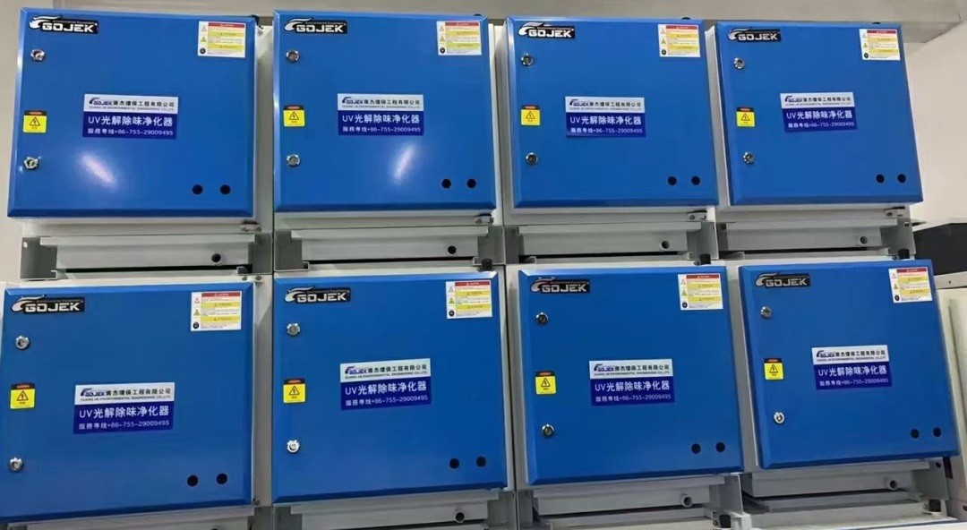 油煙凈化器，油煙凈化設(shè)備，油煙凈化機(jī)