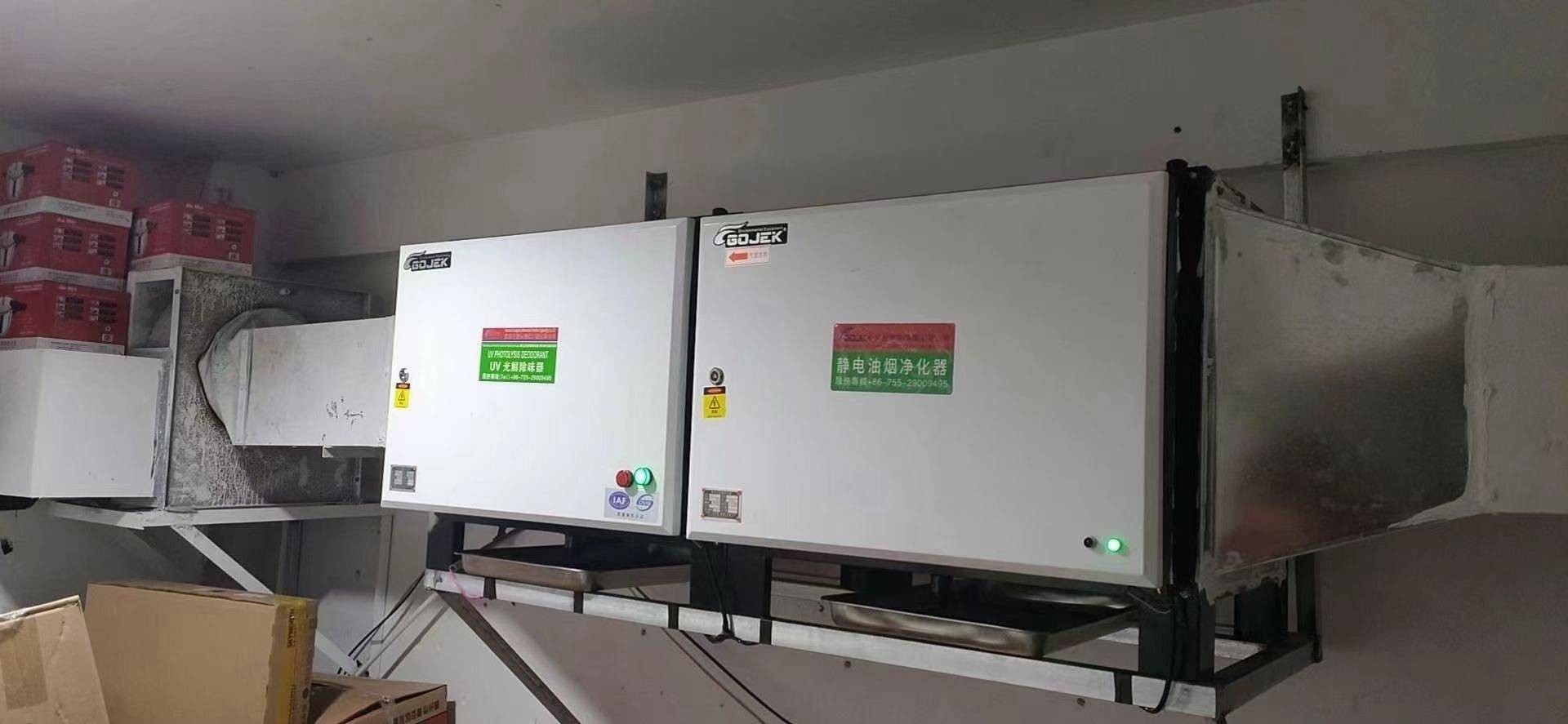 油煙凈化器，油煙凈化設(shè)備，油煙凈化機