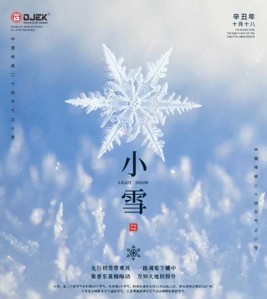 油煙凈化器，油煙凈化設(shè)備，油煙凈化機(jī)