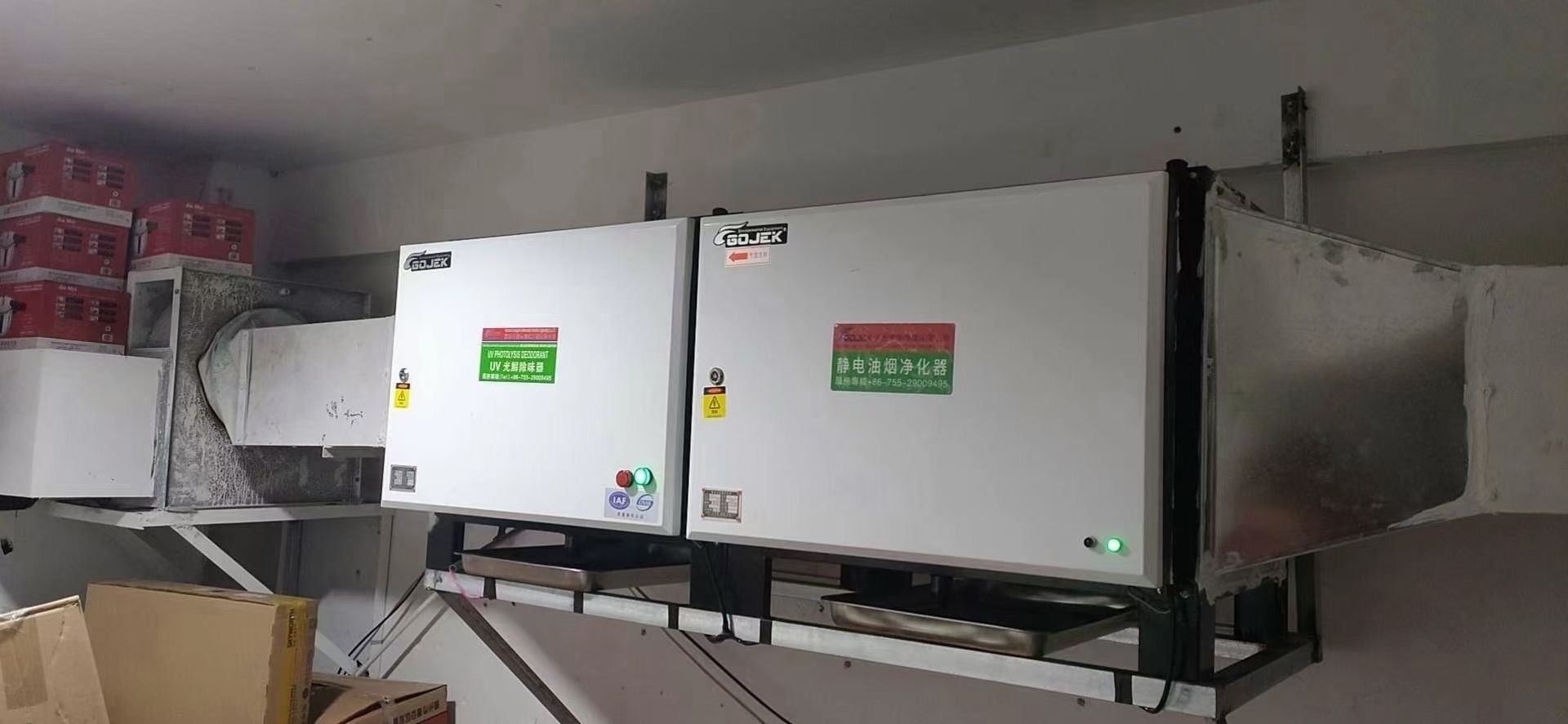 油煙凈化器，油煙凈化設(shè)備，油煙凈化機(jī)